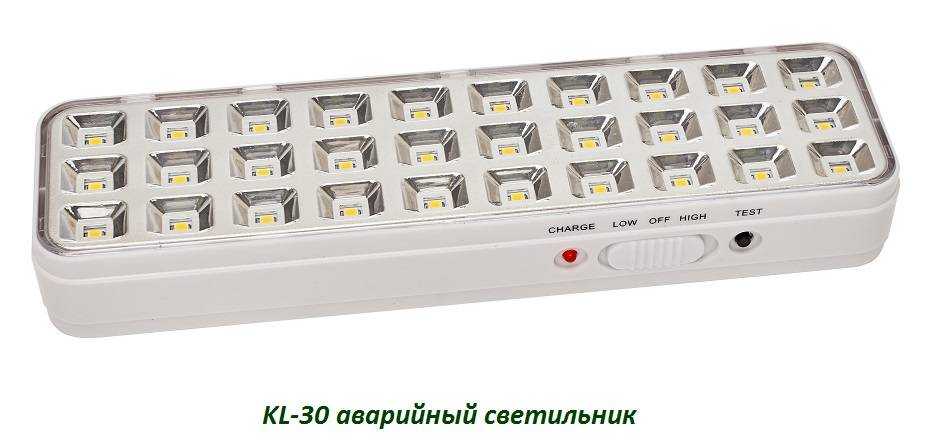 Аварийное освещение жилья от источников питания 12в