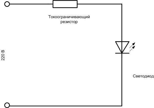 Подключение светодиода к сети 220в схема для индикации