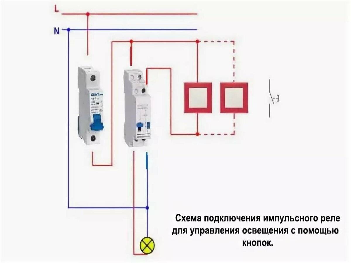 Контактор на свет схема