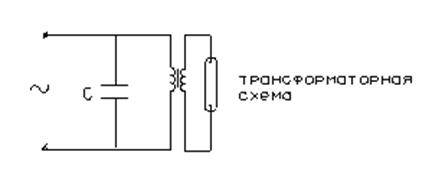 Схема включения лампы дрл