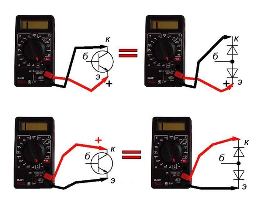 Как проверить транзистор мультиметром — пошаговая инструкция как не выпаивая элемент проверить его на работоспособность (95 фото)