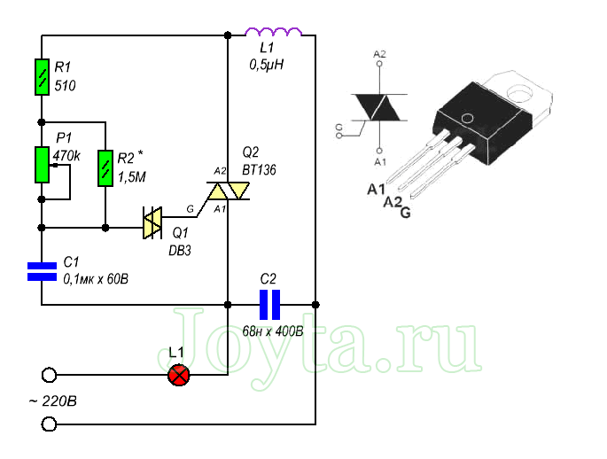 Диммер для ламп накаливания 220в схема