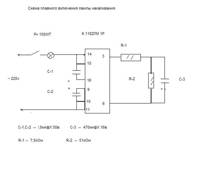 Плавное включение ламп накаливания в сети 12 и 220 в: схемы и устройства для постепенной нагрузки