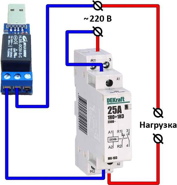 Контактор схема подключения 220в схема подключения