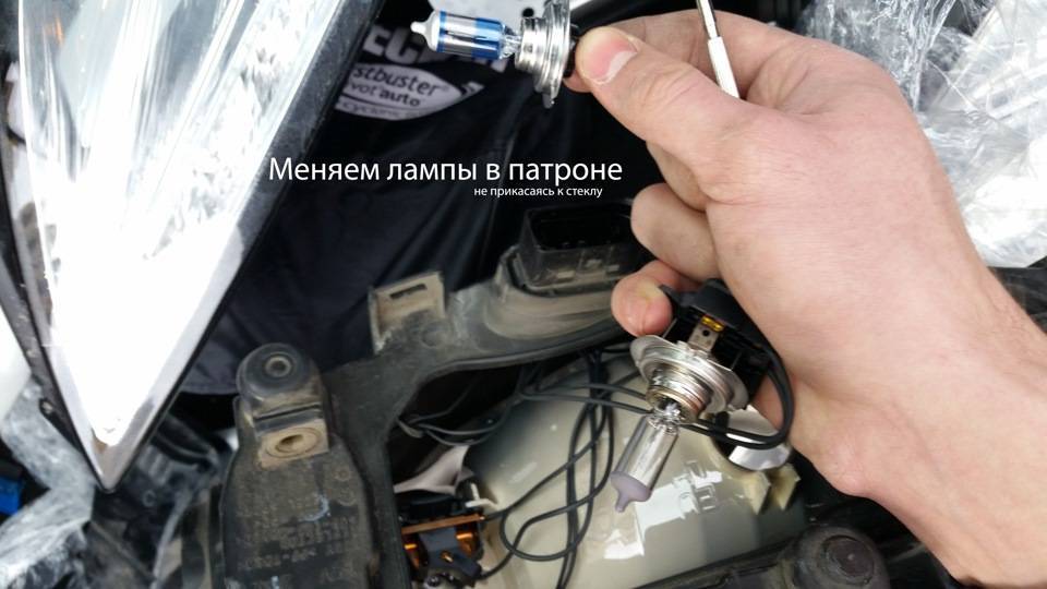 Форд мондео замена лампы ближнего света - в мире авто