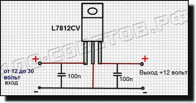 L7812cv схема включения для светодиодов