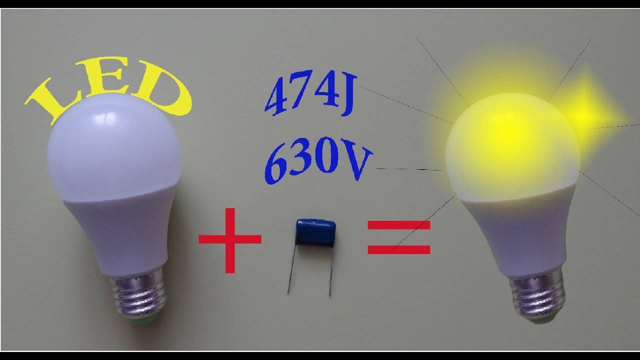 Моргает светодиодный прожектор: ищем причины, почему он мигает при включении, во включенном и выключенном состоянии > свет и светильники
