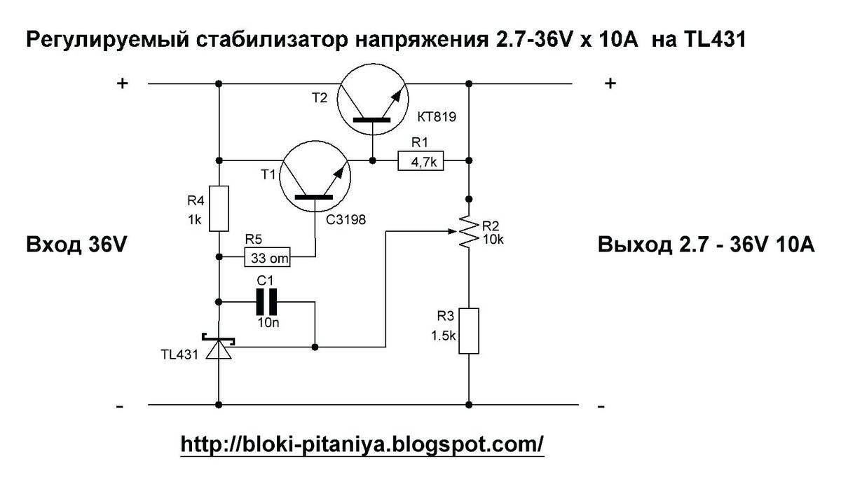 Регулировка напряжения транзистором схема