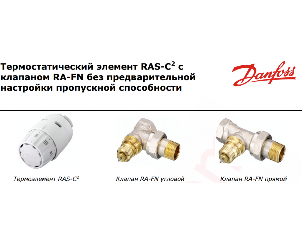 Термостатический клапан для радиаторов отопления: виды, монтаж и регулировка