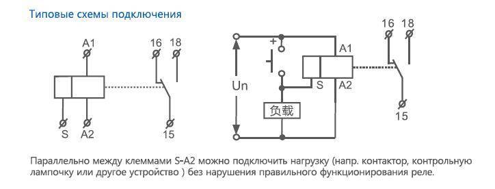 Dz47le 32 схема включения