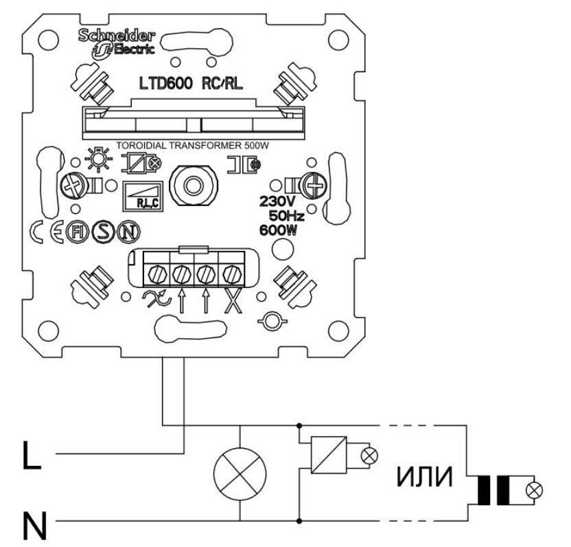 Схема установки диммера