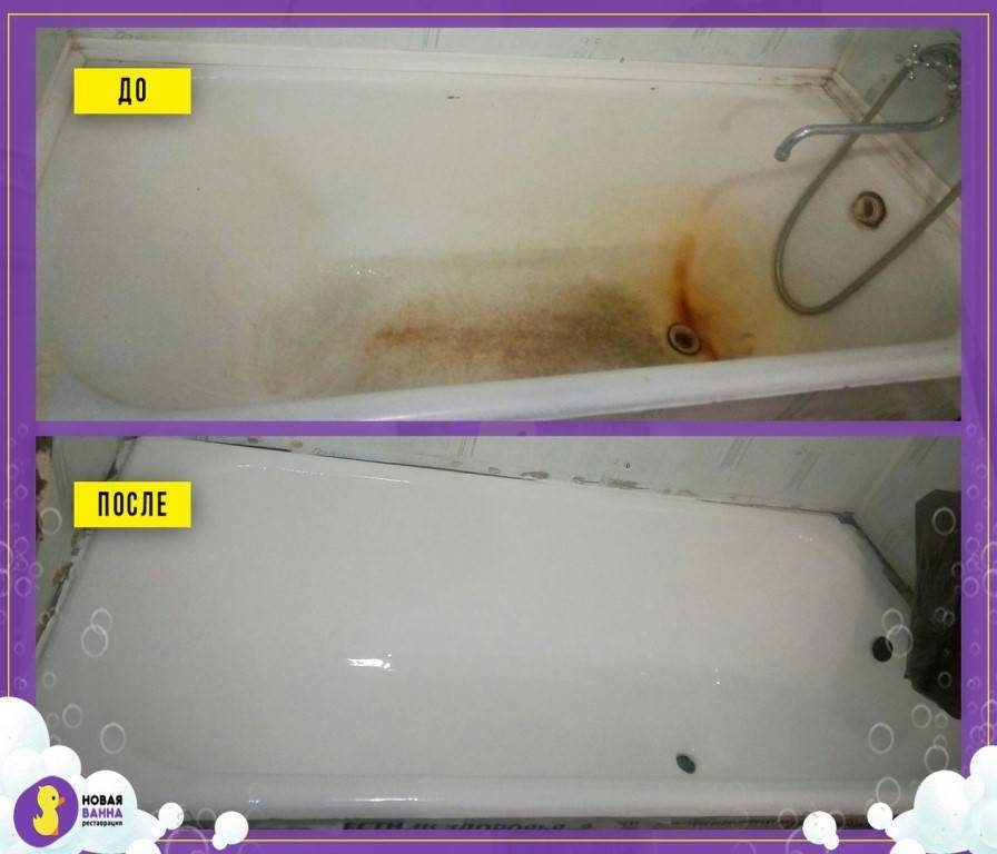 Покрытие ванны стакрилом: какой состав для реставрации ванн выбрать: стакрил или акрил что лучше