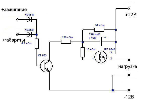 Схема плавного розжига и затухания светодиодов 12в