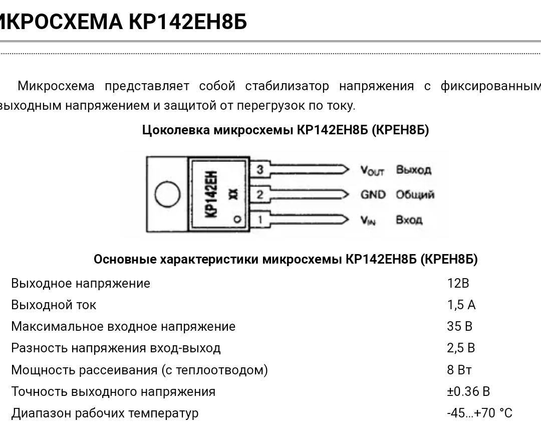 Аод101а характеристики схема включения