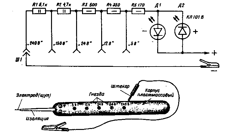 Индикаторная отвертка светодиодная схема