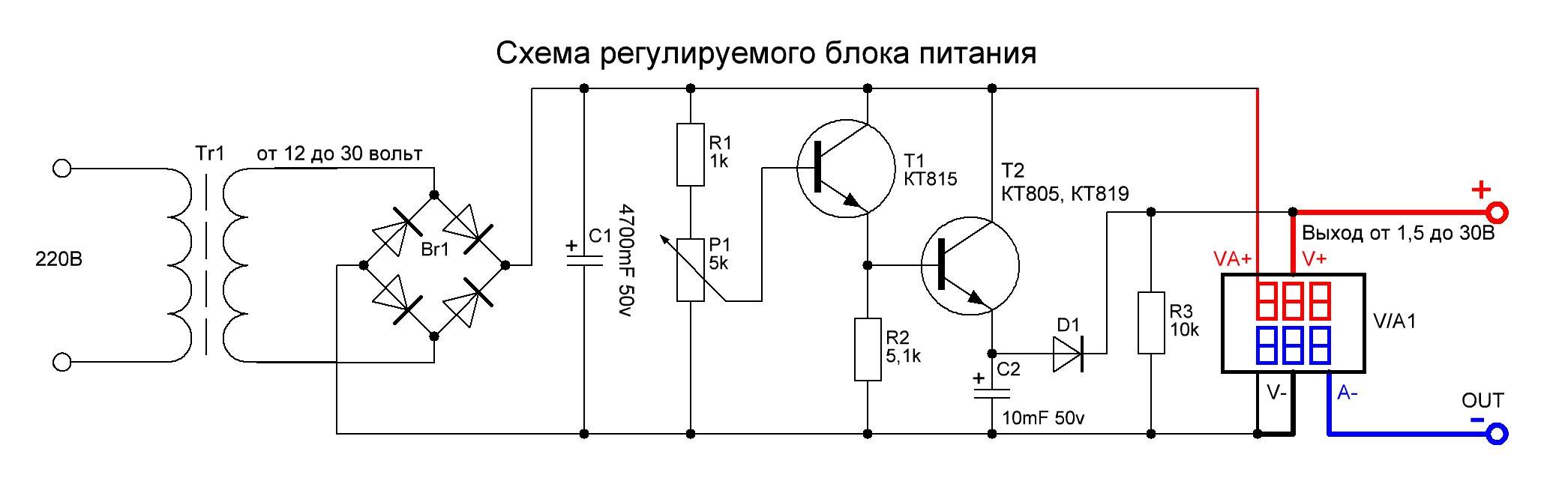 Схема блока питания на 12 вольт