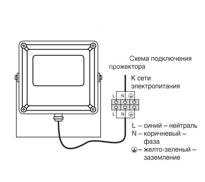 Схема: как подключить датчик движения к прожектору