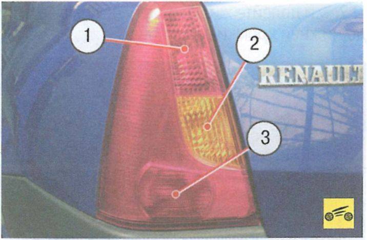 Как заменить лампочку стоп сигнала на рено логан: фото и видео