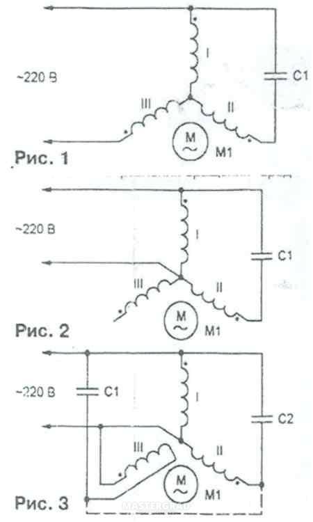 3 фазный двигатель на 220 через конденсатор схема подключения