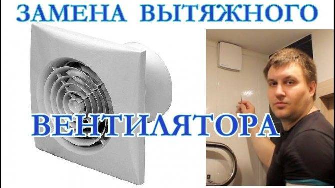 ✅ как разобрать вытяжной вентилятор - байк-шоп.рф