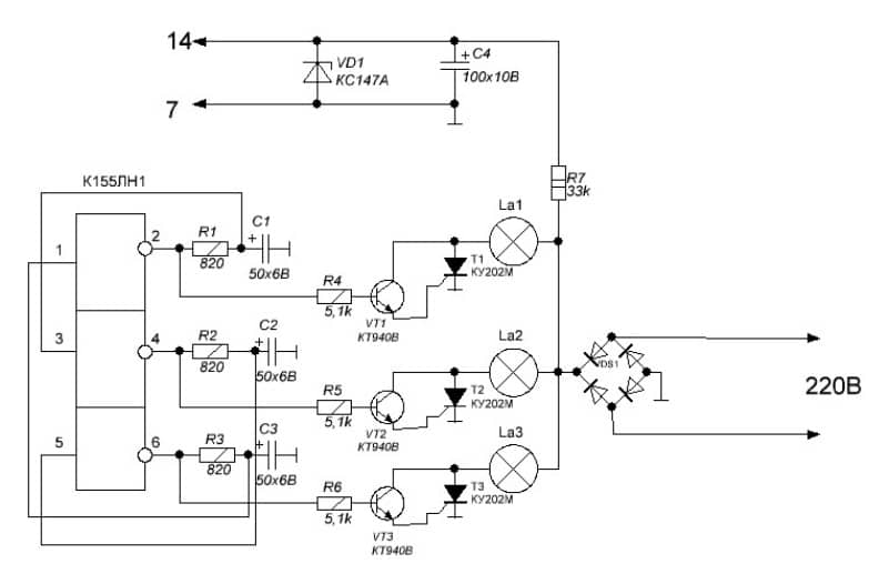 Бегущие огни схема 220 вольт
