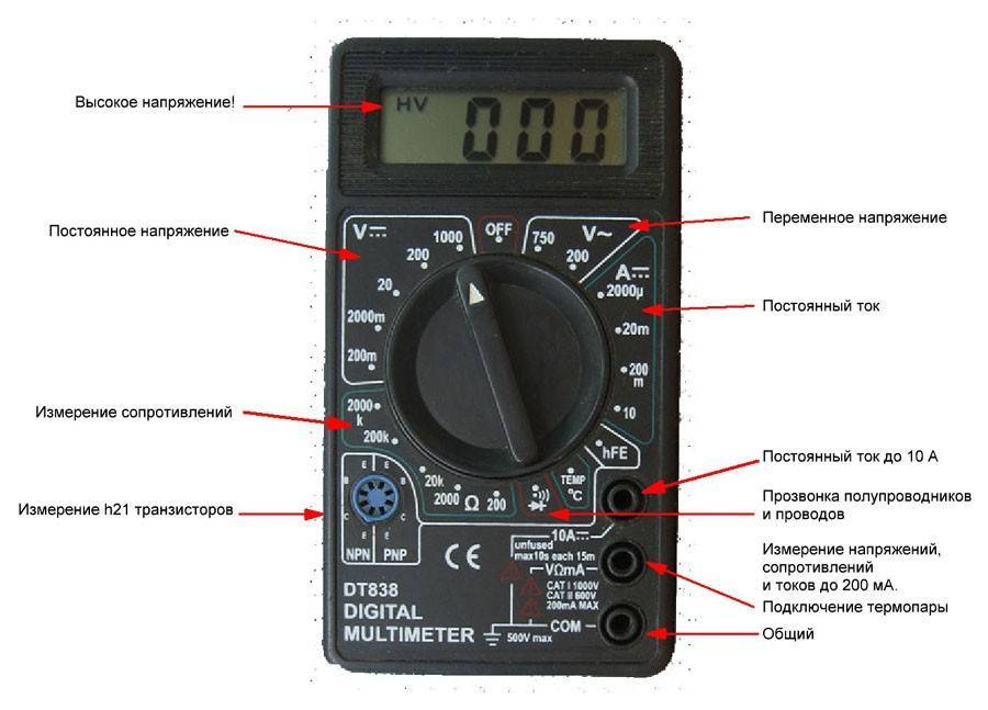 Как пользоваться мультиметром: подробная инструкция для начинающих, измерение напряжения, силы тока и сопротивления