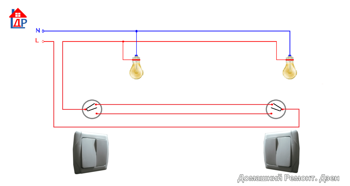 Как подключить лампочку на проходные выключатели. Схема проходных выключателей с 2 лампами. Двухклавишный выключатель подключение на две лампочки схема. Переходной выключатель двухклавишный схема. Схема установки двойного переключателя двухклавишного.