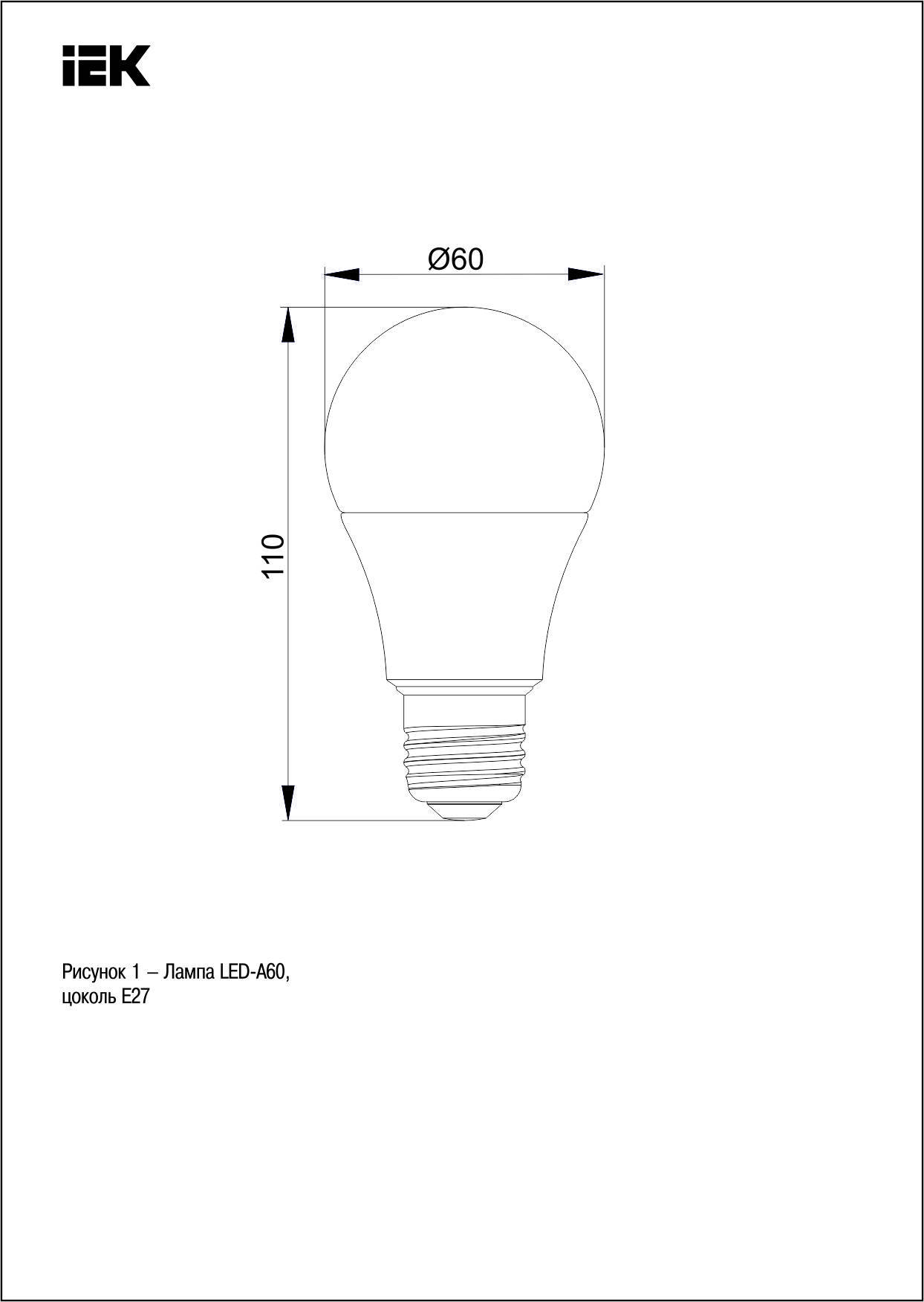 Особенности цоколя е14 для ламп и его отличия от e27