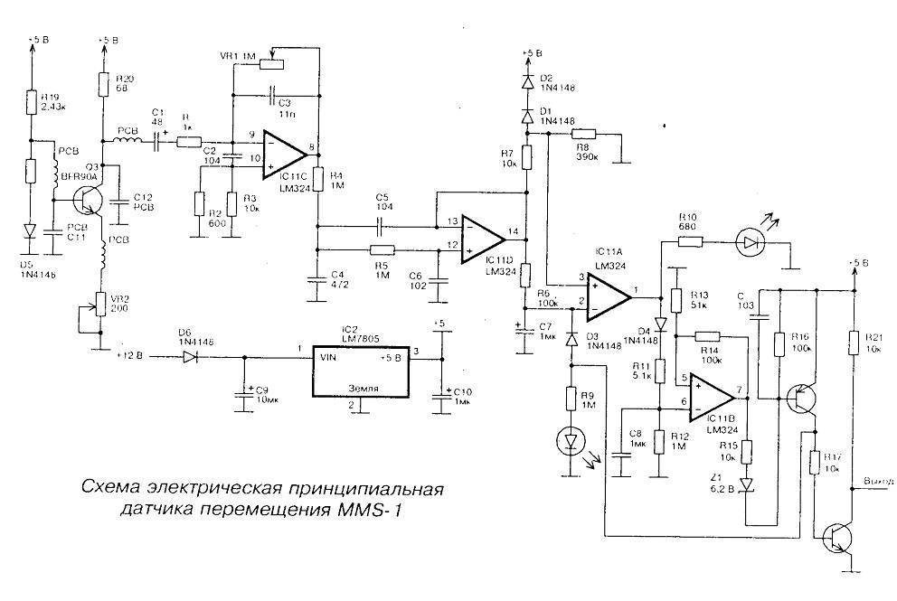 Схема датчика движения для освещения на lm324