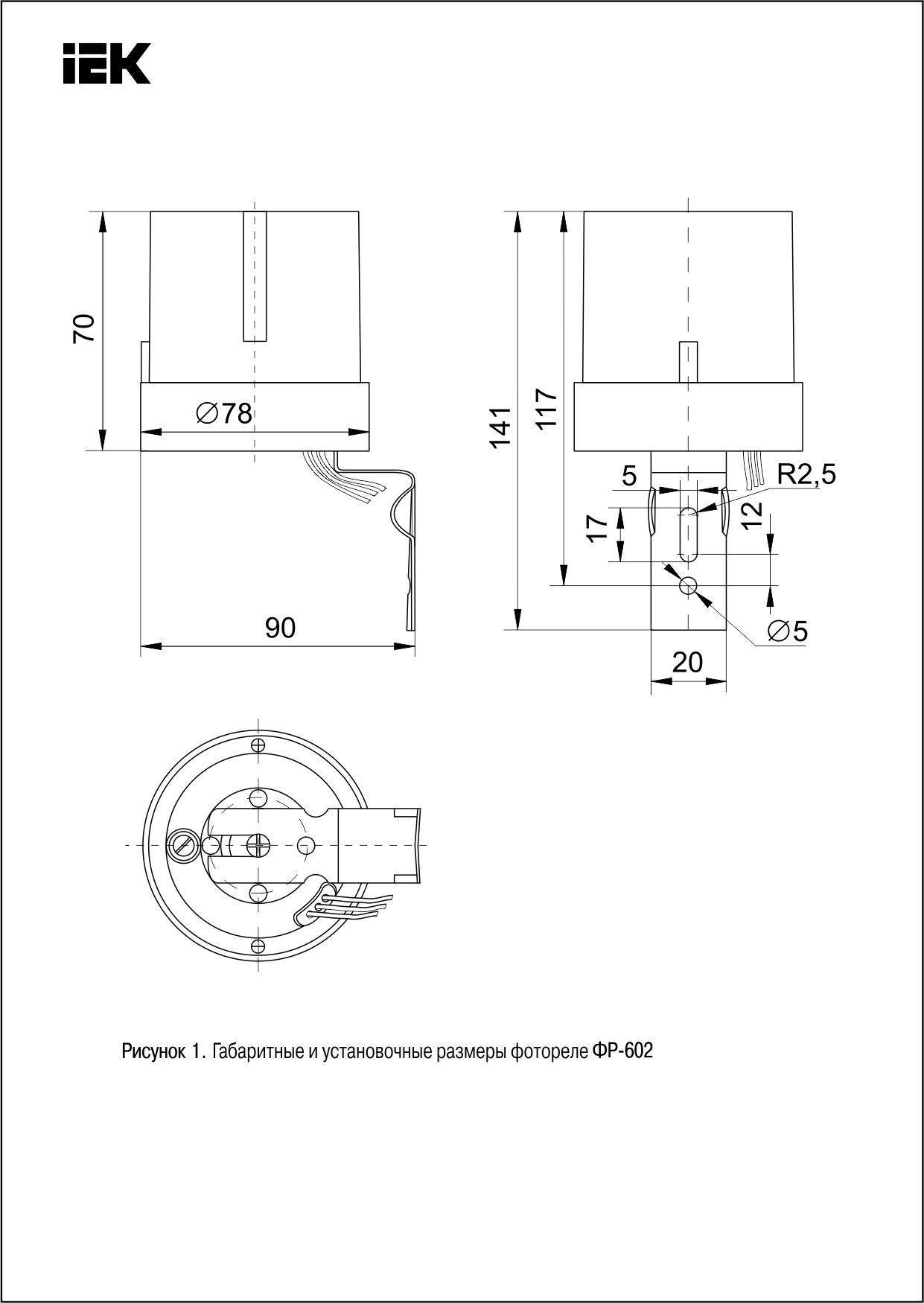 Фр 601 схема подключения. фотореле для уличного освещения — схема подключения