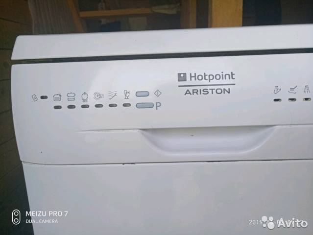 Ошибки и коды посудомоечной машины ariston hotpoint - точка j