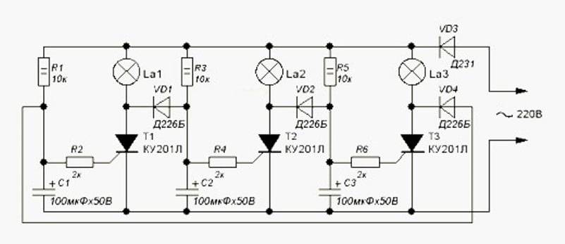 Бегущие огни схема 220 вольт