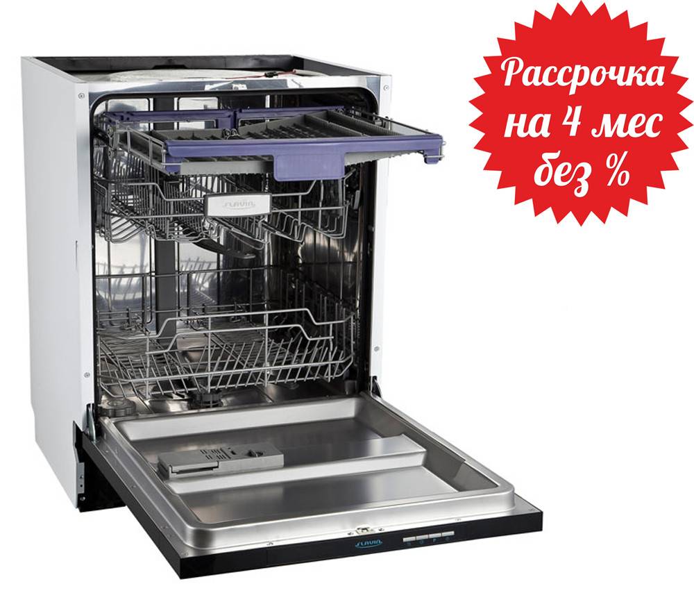 Посудомоечная машина bi 45 delia flavia: отзывы, встраиваемая, инструкция