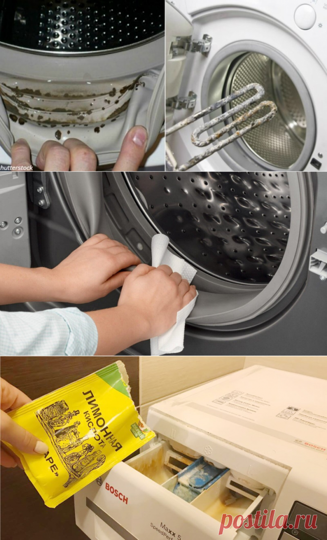Как почистить стиральную машинку от накипи в домашних условиях